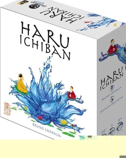 HARU ICHIBAN 3 HARU ICHIBAN