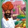 JAIPUR 1 JAIPUR -Jeu De Plateau Boutique arton2212